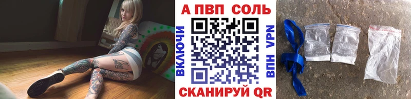 A PVP крисы CK  Шагонар 