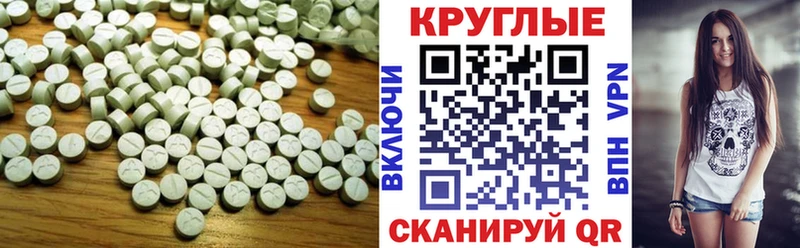 Экстази Cube  продажа наркотиков  Шагонар 