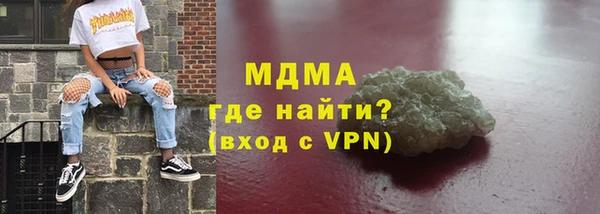героин Балабаново
