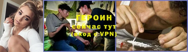 ПСИЛОЦИБИНОВЫЕ ГРИБЫ Балахна