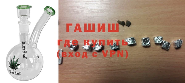 ПСИЛОЦИБИНОВЫЕ ГРИБЫ Балахна