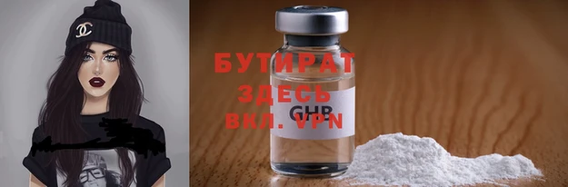 ПСИЛОЦИБИНОВЫЕ ГРИБЫ Балахна