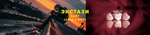 ПСИЛОЦИБИНОВЫЕ ГРИБЫ Балахна