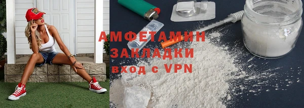 героин Балабаново