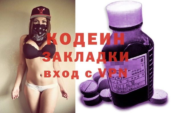 ПСИЛОЦИБИНОВЫЕ ГРИБЫ Балахна