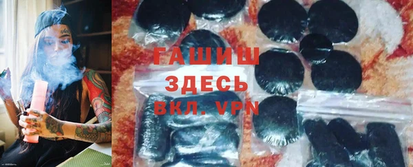 ПСИЛОЦИБИНОВЫЕ ГРИБЫ Балахна