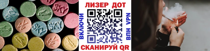 LSD-25 экстази ecstasy  Шагонар 