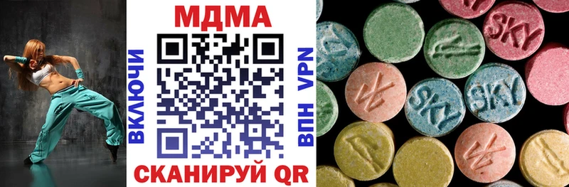 купить наркотик  Шагонар  MDMA кристаллы 
