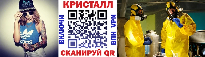 где продают   Шагонар  МЕТАМФЕТАМИН кристалл 