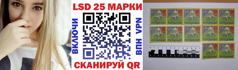 закладка  Шагонар  Марки NBOMe 1500мкг 
