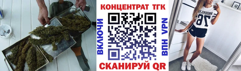 Дистиллят ТГК вейп мега ONION Шагонар